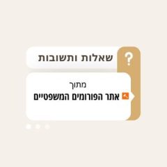 איך משפיע שיפוץ הדירה על התמורה בהתחדשות עירונית?